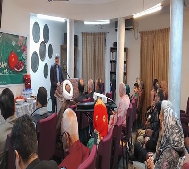 ইরান সাংস্কৃতিক কেন্দ্রে শাবে ইয়ালদা উদযাপন