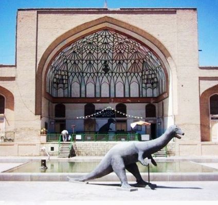 ইসফাহান কনটেম্পোরারি আর্ট মিউজিয়াম