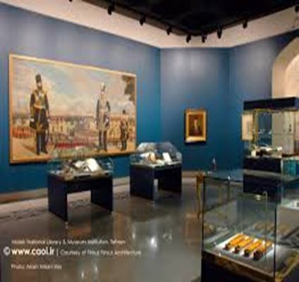 মালেক জাতীয় গ্রন্থাগার ও জাদুঘর