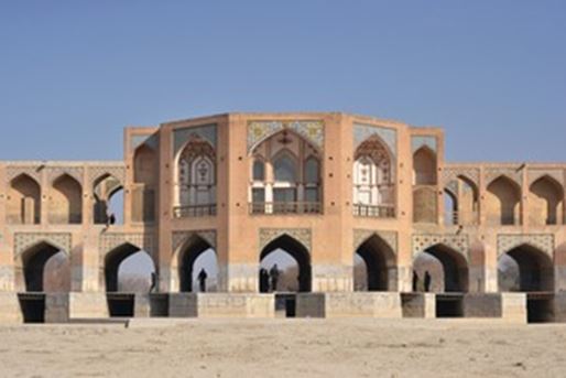 খাজু ব্রিজ