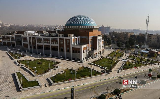 আল্লামা তাবাতাবায়ি বিশ্ববিদ্যালয়