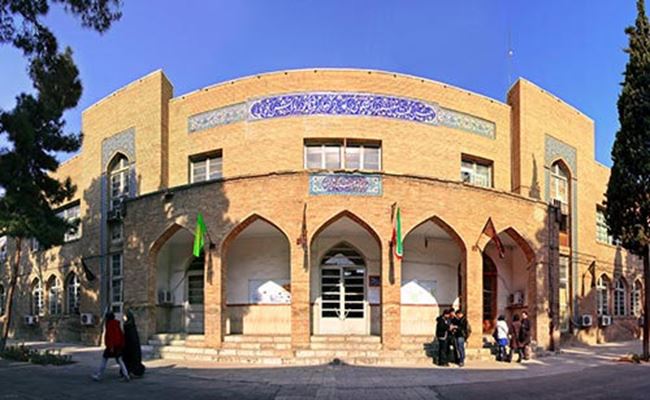 খারাজমি ইউনিভার্সিটি, তেহরান ও কারাজ