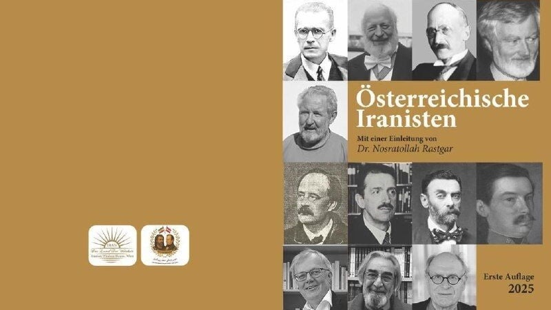 জার্মানিতে গ্রাফিক ডিজাইন প্রদর্শনী থেকে ’অস্ট্রিয়ায় ইরানবিদ্যা’ গ্রন্থের স্বীকৃতি