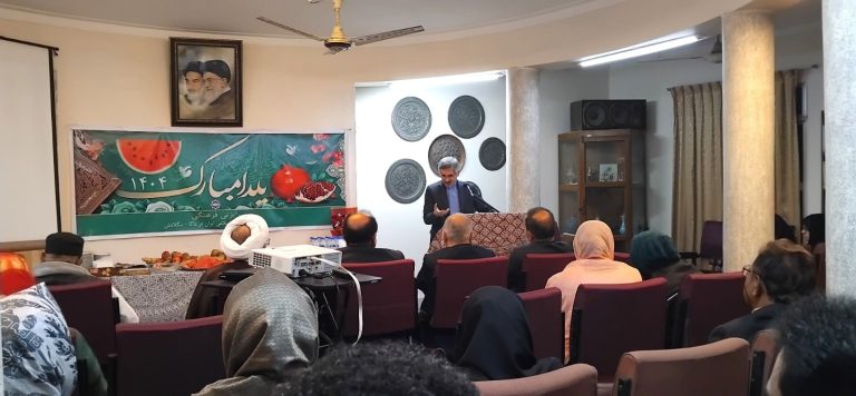 ইরান সাংস্কৃতিক কেন্দ্রে শাবে ইয়ালদা উদযাপন