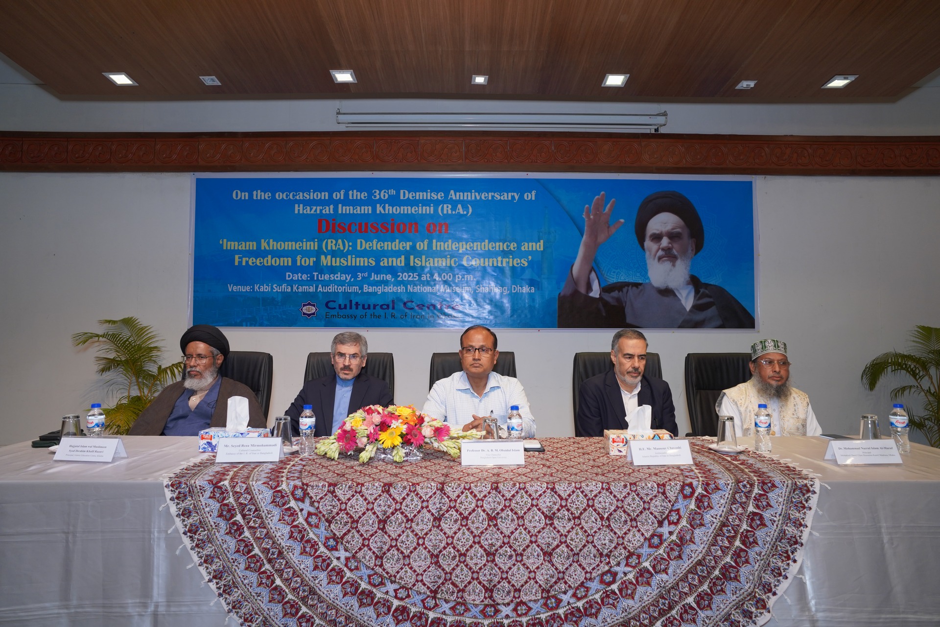 ইমাম খোমেইনী (রহ.)-এর মৃত্যুবার্ষিকী উপলক্ষে আলোচনা সভা 
