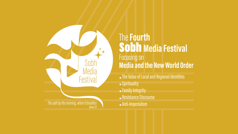 4th Sobh Media International Festival Calls for Entries