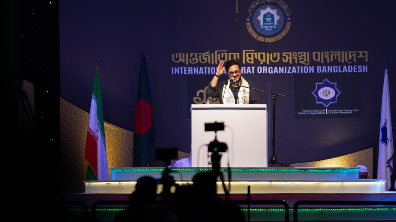 আন্তর্জাতিক ক্বিরাত সম্মেলন ২০২৫ অনুষ্ঠিত