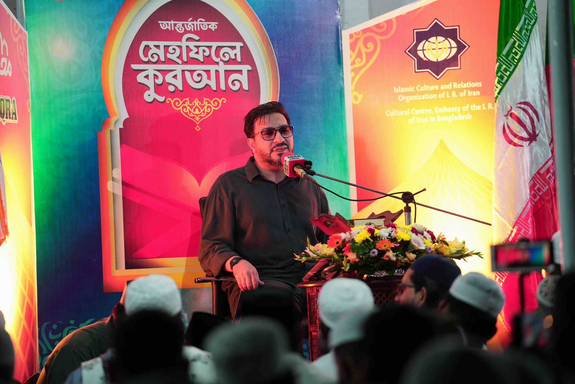 আন্তর্জাতিক মেহফিলে কুরআন অনুষ্ঠিত