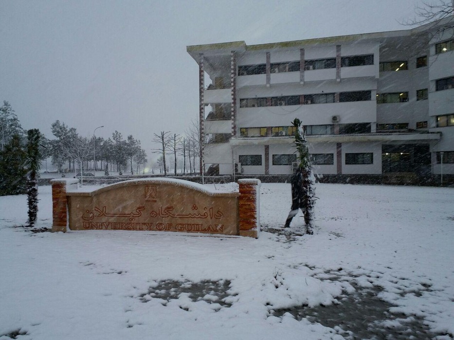 university-guilan-05_25