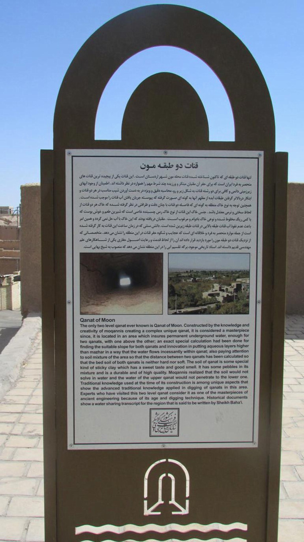 Google-Maps-قنات-مون-6_4_1_3_9