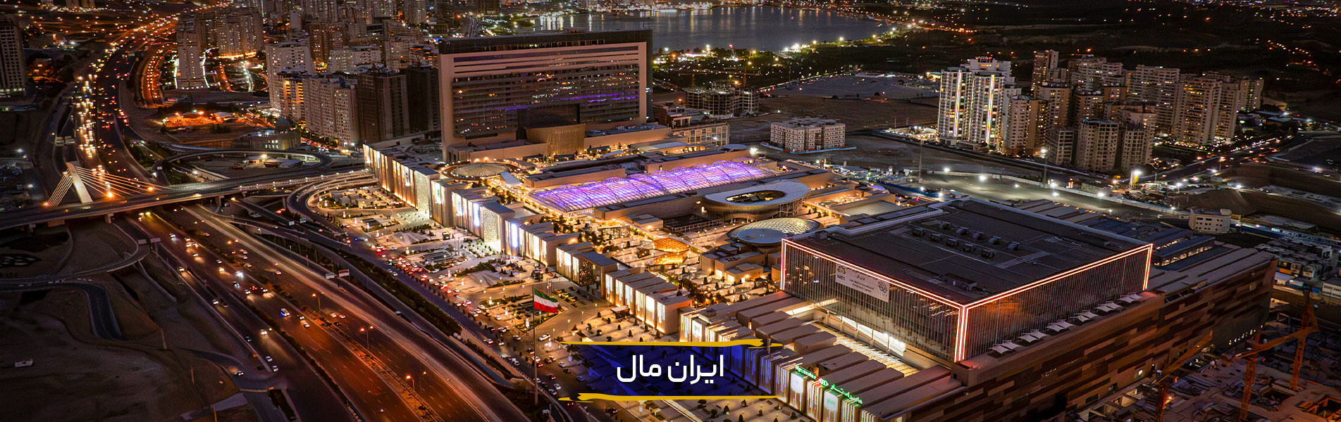 iranmall-fa_5_1_3_9